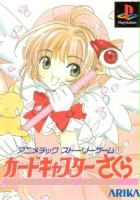 plakat filmu Animetic Story Game 1: Card Captor Sakura