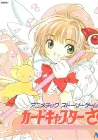 Plakat gry Animetic Story Game 1: Card Captor Sakura