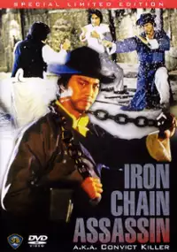 Plakat filmu Cha chi nan fei