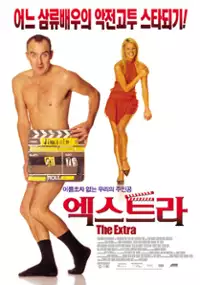 Plakat filmu The Extra