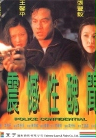 plakat filmu Zhen han xing chou wen