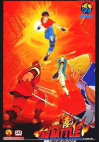 Plakat gry Kizuna Encounter: Super Tag Battle