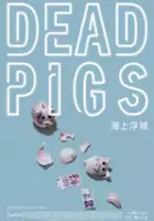 Mason Lee / Dead Pigs