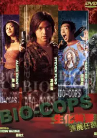 Plakat filmu Bio-Cops