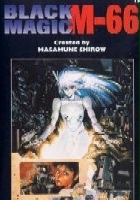 plakat filmu Black Magic M-66