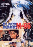 plakat filmu Black Magic M-66