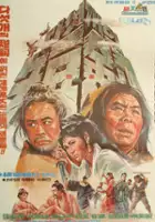 Dong-ho Seong / Daseotgaeui dangeom