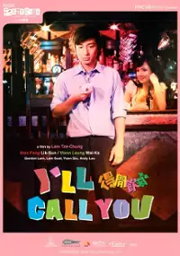 Plakat filmu Duk Haan Yum Cha