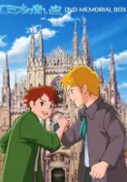 plakat serialu Romeo no Aoi Sora