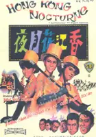 plakat filmu Hongkong: Nokturn
