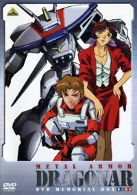 Plakat serialu Kikō Senki Dragonar