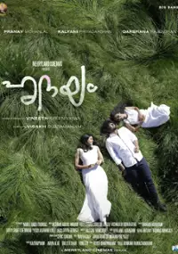 Plakat filmu Hridayam
