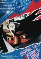 plakat filmu Śmiertelny pojedynek ninja