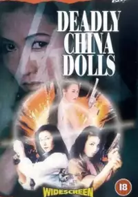 Plakat filmu Jing tian long hu bao
