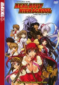 Plakat serialu Samurai Girl: Real Bout High School