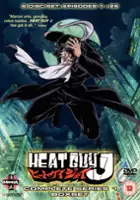 Massaya Matsuzake Ono / Heat Guy J