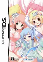 plakat filmu Sora no Otoshimono Forte: Dreamy Season