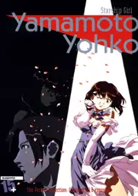 Plakat serialu Soreyuke! Uch&ucirc; senkan Yamamoto Y&ocirc;ko