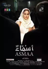 Plakat filmu Asmaa
