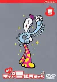 Plakat serialu Oh! Super Milk-Chan