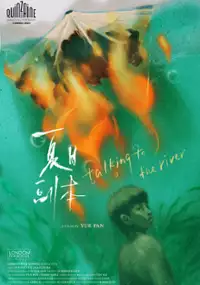 Plakat filmu Xia Ri Fu Ben