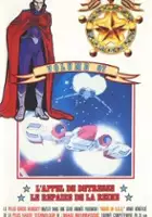 Peter Wetzler / The Adventures of the Galaxy Rangers