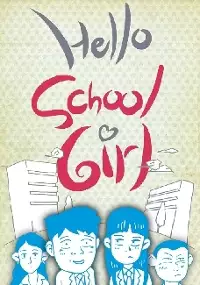 Plakat filmu Sunjeong-manhwa