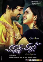 plakat filmu Chammak Challo