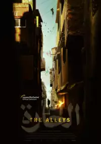 Plakat filmu The Alleys