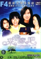 plakat - La Wo Jia Ba (2002)