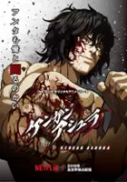 plakat - Kengan Ashura (2019)