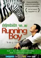 Myeong-hong Seok / Marathon