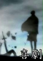 plakat filmu Kigeki