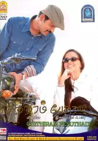 Plakat filmu Chithiram Pesuthadi 
