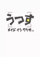 plakat filmu WarioWare: Snapped!