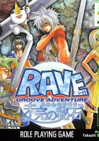 plakat filmu Groove Adventure Rave: Mikan no Hiseki