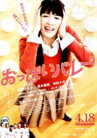 Plakat filmu Oppai Volley