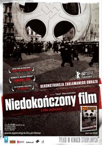 Niedokończony film (2010) plakat