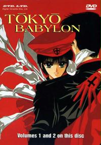 Tokyo Babylon (1992) plakat