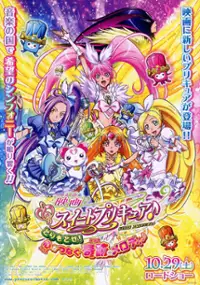 Plakat filmu Eiga Suite Precure: Torimodose! Kokoro ga Tsunagu Kiseki no Melody