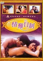 plakat filmu Ching laan chi chai