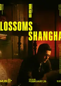 Plakat serialu Fan Hua