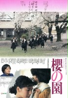 plakat filmu Sakura no sono