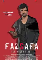 Geeta Agrawal Sharma / Falsafa