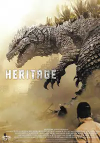 Plakat filmu Godzilla: Heritage