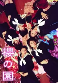Plakat filmu Sakura no sono