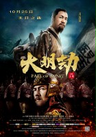 plakat filmu Fall of Ming