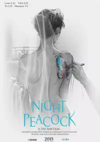 Plakat filmu Le Paon de Nuit