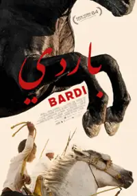 Plakat filmu Bardi