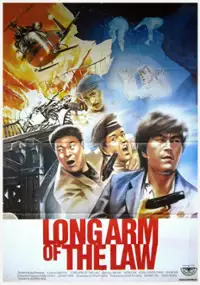 Plakat filmu Sheng gang qi bing